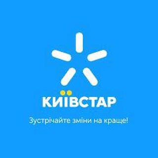 Kyivstar | Київстар | Киевстар