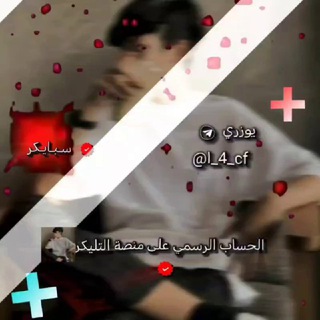@l_4_cf