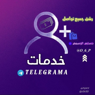 خدماتكم