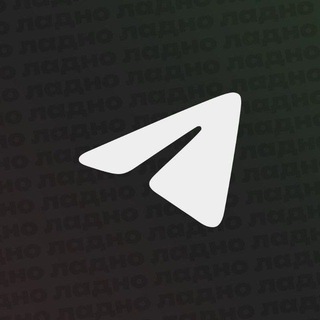 @ladnogram