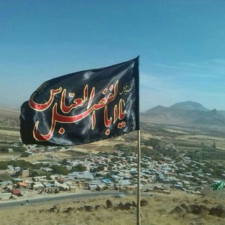 🌺 کانال روستای لکان🌺﷽