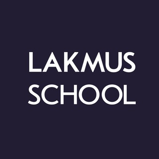 Lakmus School