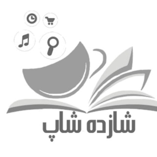 سامان در سرزمین لالالند