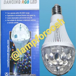 کانال لامپ فروش.عمده فروشی از تهران به سراسر کشور🇮🇷