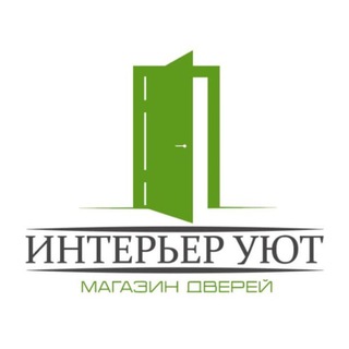 Интерьер Уют