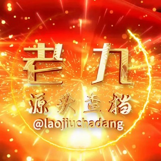@laojiucd
