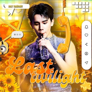 @lasttwilightflood