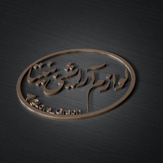 لوازم‌آرایشی بنیتا