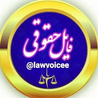 @lawvoicee
