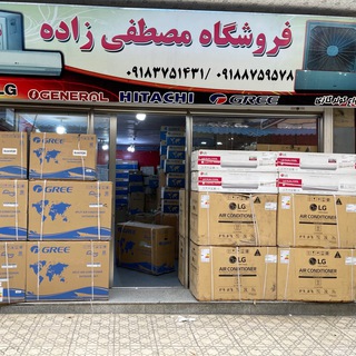 مصطفی زاده(گری ،کریر،الجی )