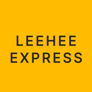 @leeheeexpress