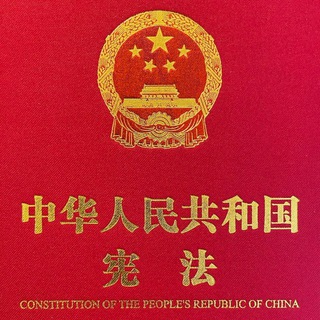 @legalchina