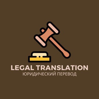 @legalese_translators