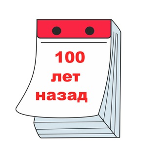 @let100nazad