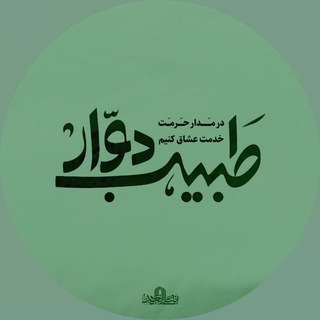 @leva_alzeinab