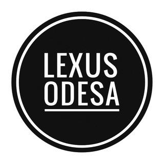 Лексус Одеса