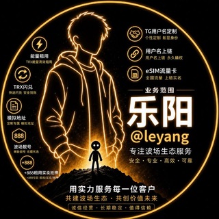 @leyang