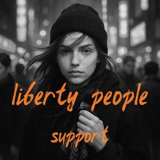 @libertypplvpnsupbot