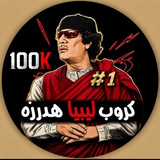 @LIBYA_S