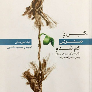❤️❤️ روانشناسی شادی و زندگی شاد❤️❤️