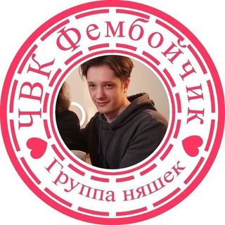 Житня Русалочки
