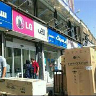 پخش بی واسطه لوازم خانگی ارسال به سرتاسر ایران