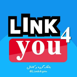 @link4you