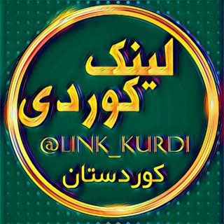 @link_kurdi