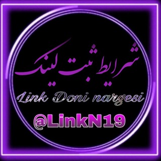 @link_na