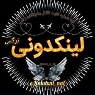 @linkdoni_na1