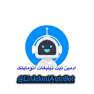 @linkdoniautobot