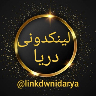 @linkdwnidarya