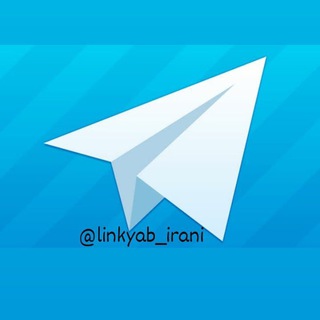 لینک یاب و لینکده 👑