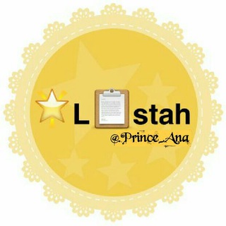 L📋stah🌟Ꝕקℓus
