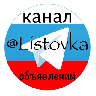 @Listovkabot