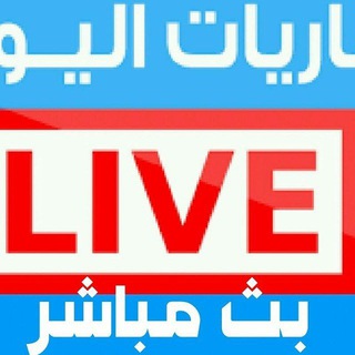 بي ان سبورت bein sports بث مباشر للمباريات
