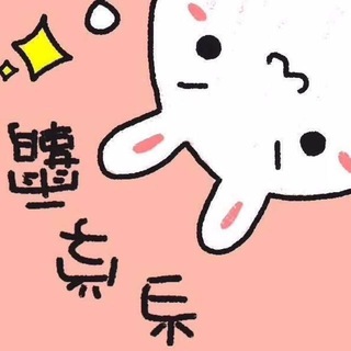 Leonn 频道投稿