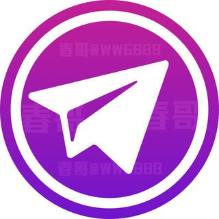 🔰飞机号🔰直登号🔰协议号🔰小号