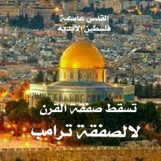 🇾🇪أليمن مقبرة ألغزاه🇾🇪