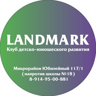 LANDMARK