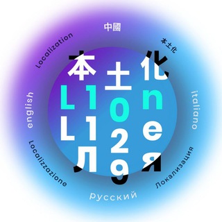 @localizer