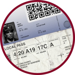 @localpass_bot