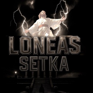 @loneasproofs