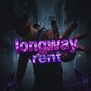 @longway_rent