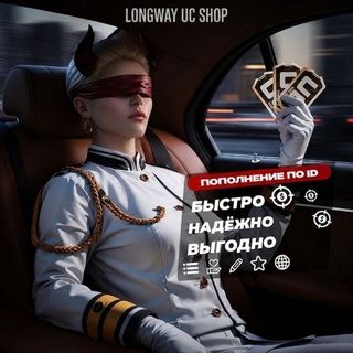 @longway_ucshop
