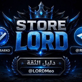 @LORDMeo
