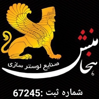@lostrhakhamanesh