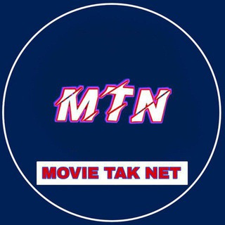 Movies Tak Net 2.0🔥Public