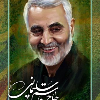 چـهره ے شـღـهدا زیباست🌹