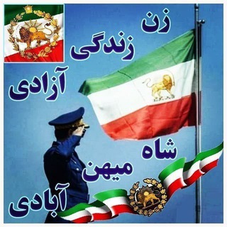 کانال ایران آریایی